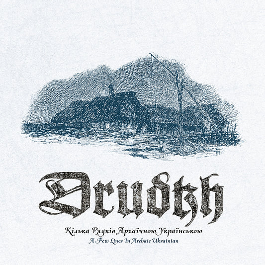 Drudkh - A Few Lines in Archaic Ukrainian - CD - Underground Activists - Image 2