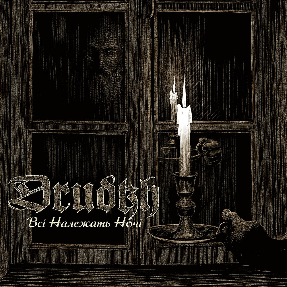 Drudkh - All Belong to the Night - CD WOOD BOX - Underground Activists - Image 5