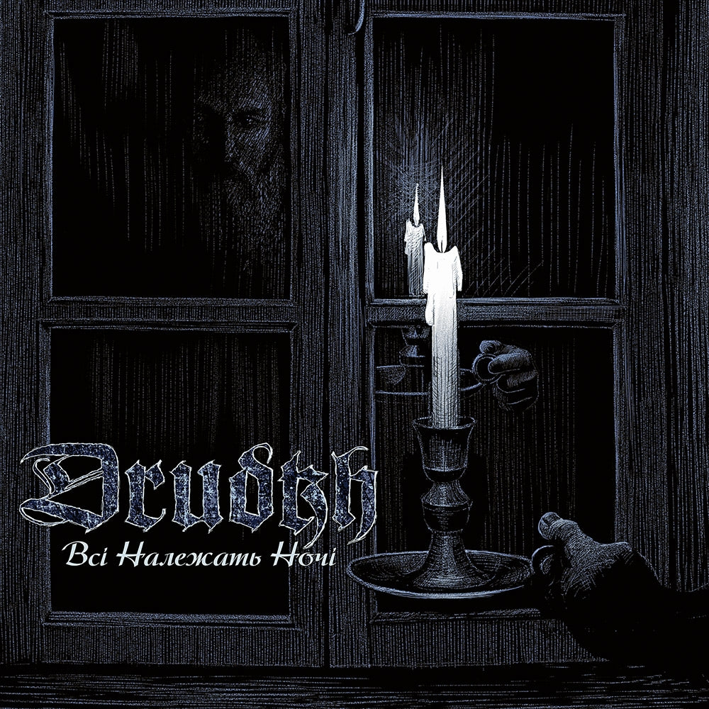Drudkh - All Belong to the Night - LP Gatefold - Underground Activists - Image 2