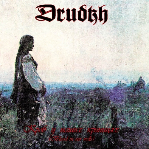 Drudkh - Blood in our Wells - CD - Underground Activists - Image 2