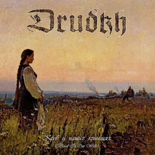 Drudkh - Blood in our Wells - LP Gatefold - Underground Activists - Image 2