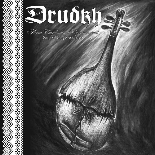 Drudkh - Songs of Grief and Solitude - LP + DOWNLOAD CARD - Underground Activists - Image 2