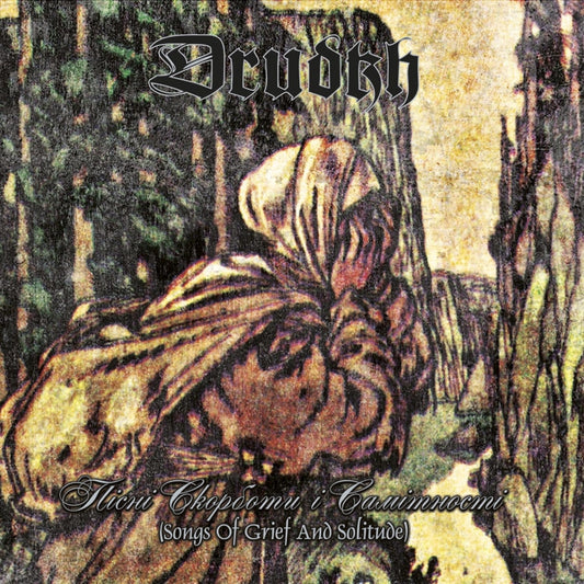 Drudkh - Songs of Grief and Solitude - TAPE - Underground Activists - Image 2