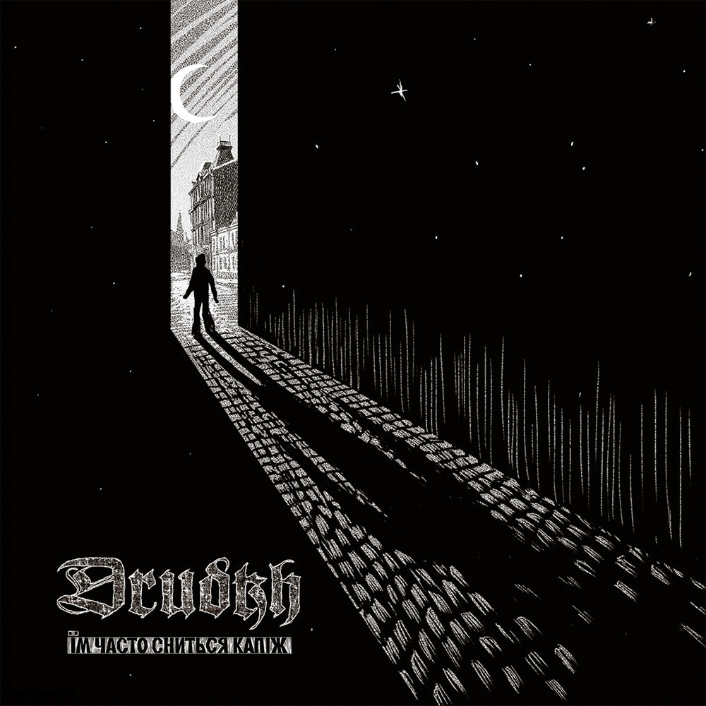 Drudkh - They Often See Dreams About the Spring - TAPE - Underground Activists - Image 2