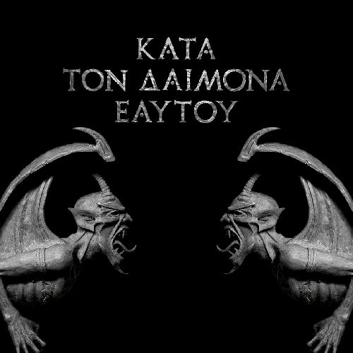 Rotting Christ - Kata Ton Daimona Eaytoy - CD - SEASON OF MIST - Image 2
