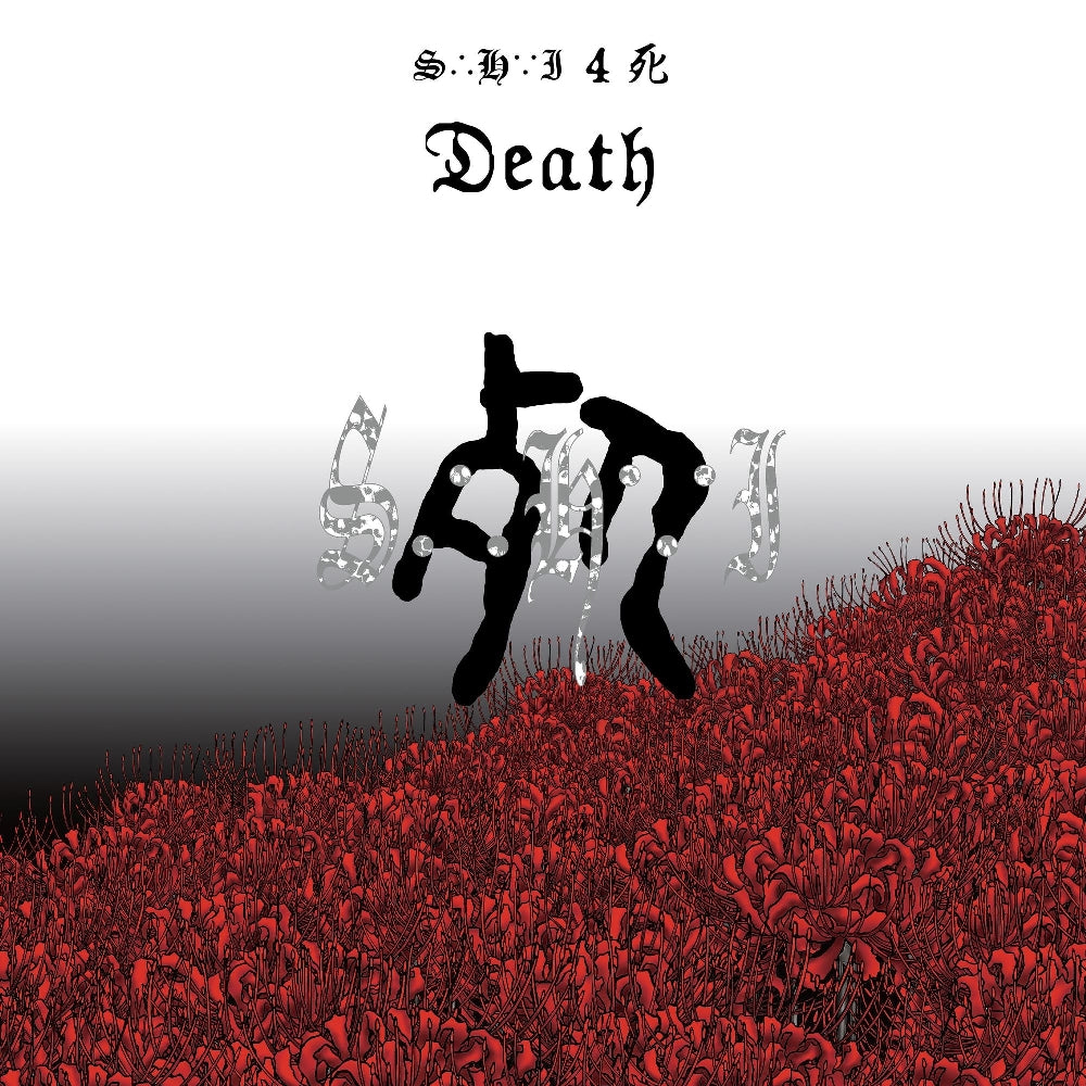 S.H.I. - 4 Death - CD DIGIPAK - Sentient Ruin