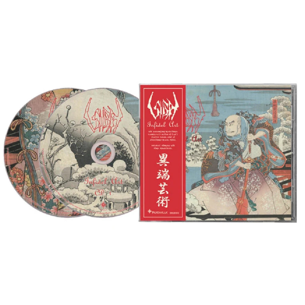 Sigh - Infidel Art - DCD - PEACEVILLE RECORDS
