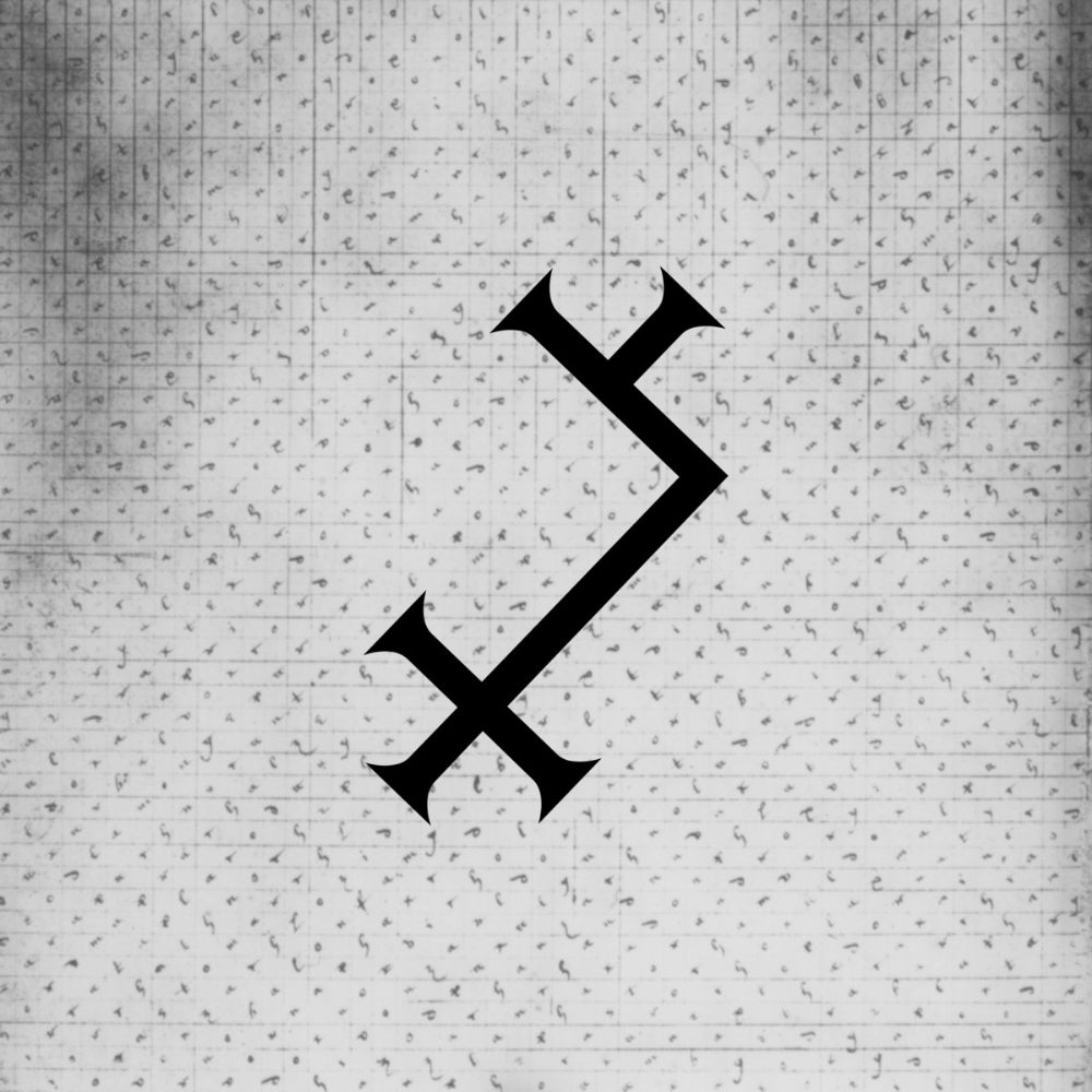 Aluk Todolo - Archives Vol. 1 - LP - AJNA