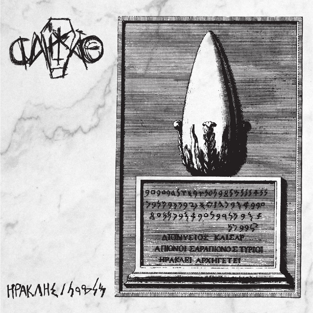 Caixão - Herakles / Melqart - LP - NUCLEAR WAR NOW