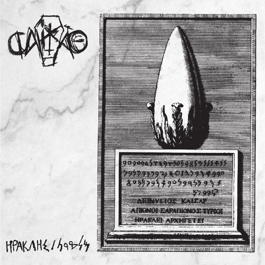 Caixão - Herakles / Melqart - LP - NUCLEAR WAR NOW