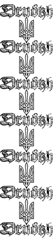 3255-0