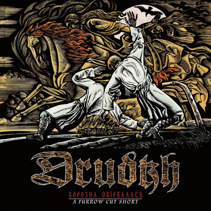 Drudkh - A Furrow Cut Short - DOUBLE LP Gatefold - Underground Activists - Image 2