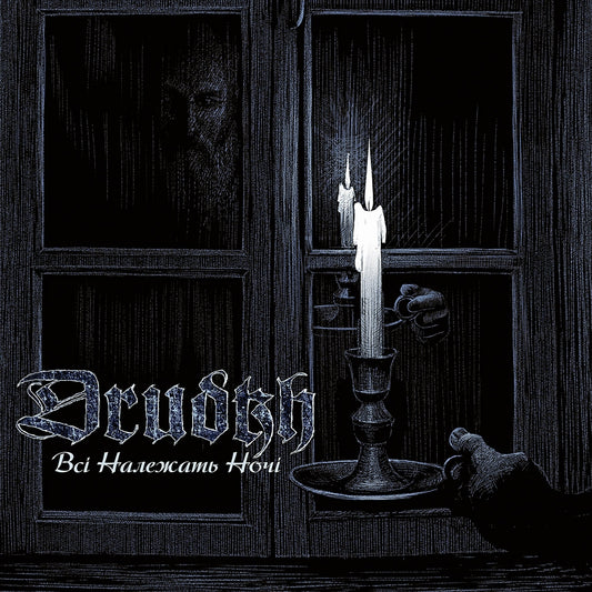 Drudkh - All Belong to the Night - CD DIGIPAK - Underground Activists - Image 2