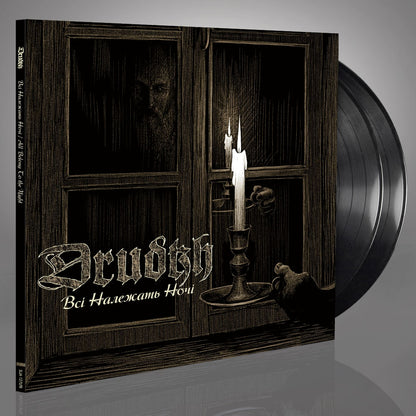 Drudkh - All Belong to the Night - Double LP Gatefold + 10" coloured + Slipmat - Underground Activists - Image 4