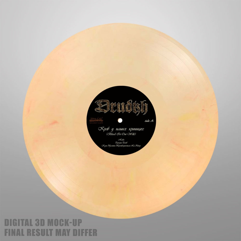 Drudkh - Blood in our Wells - LP Gatefold Colored - Underground Activists - Image 2