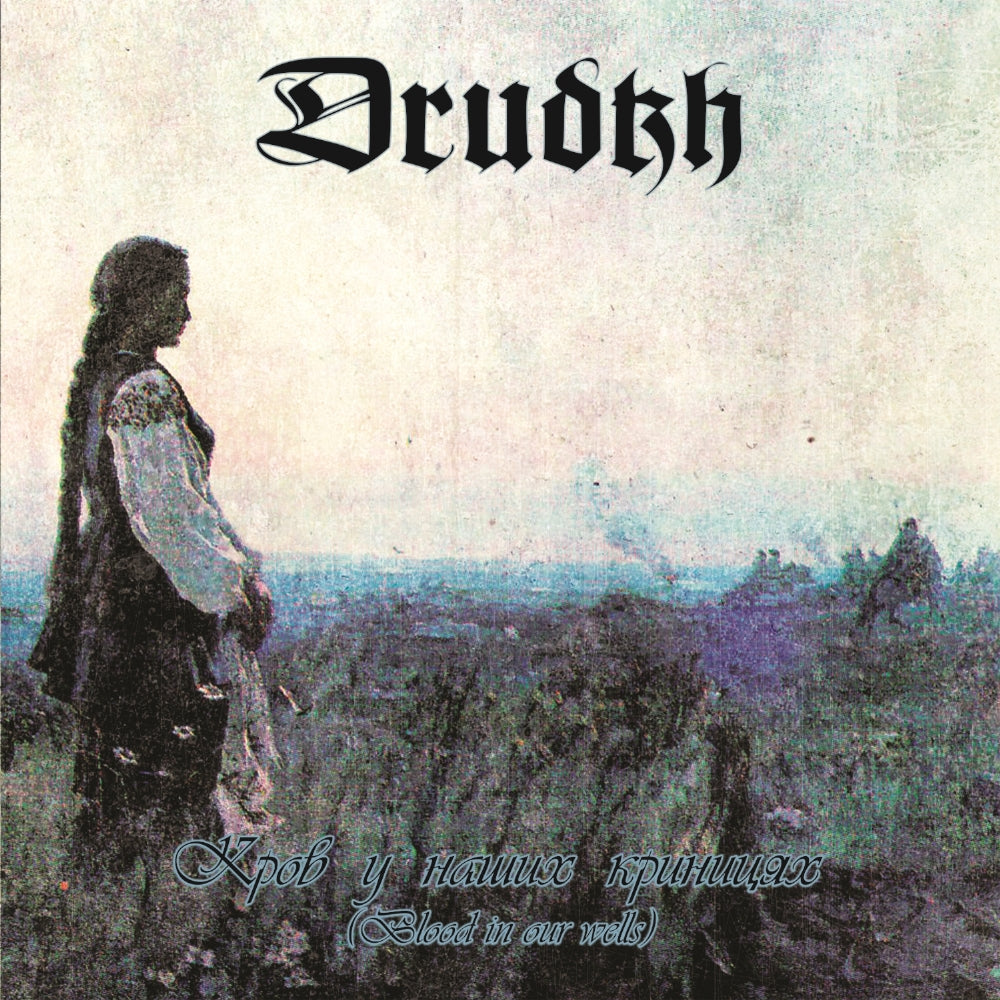 Drudkh - Blood in our Wells - TAPE - Underground Activists - Image 2