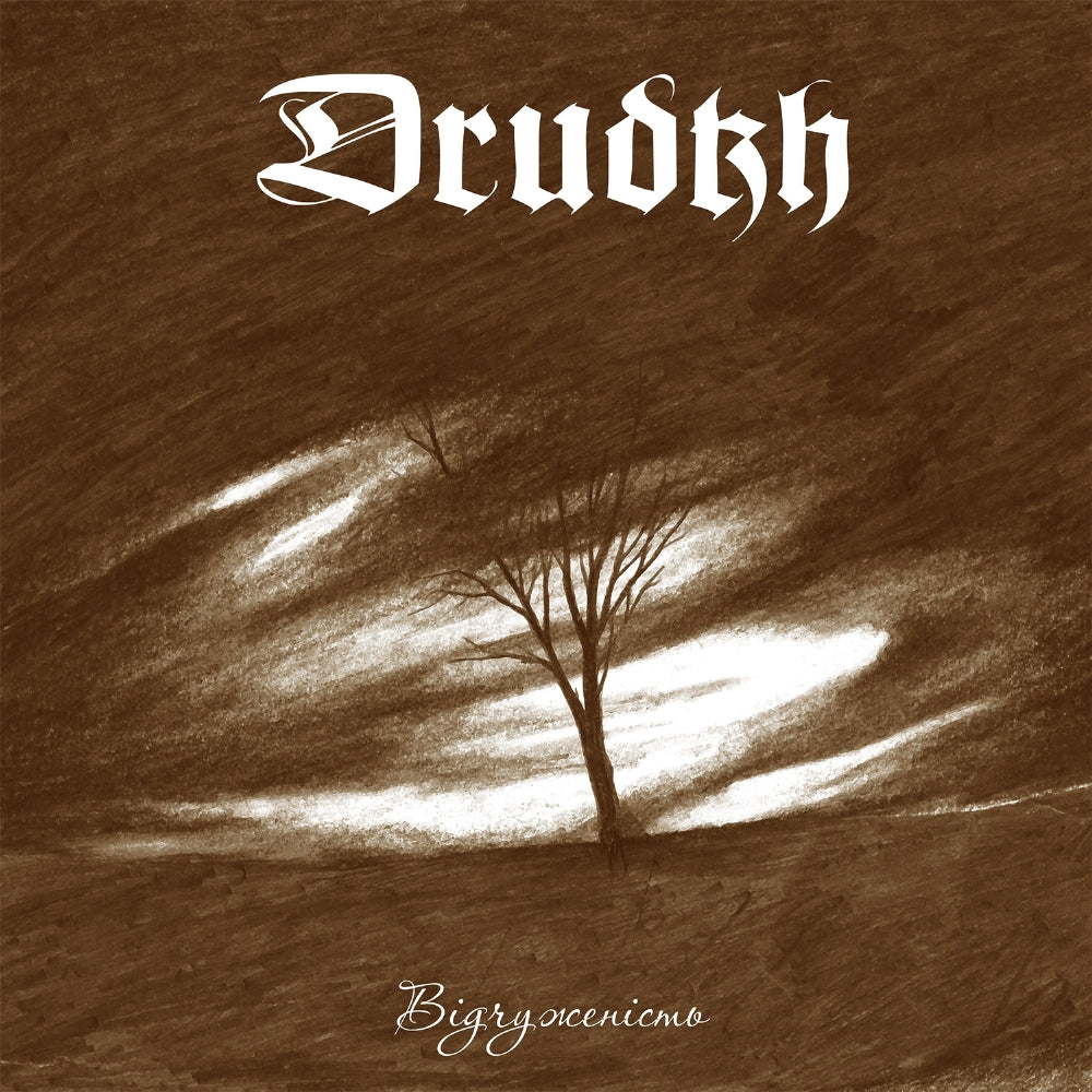 Drudkh - Estrangement - LP - Underground Activists - Image 2