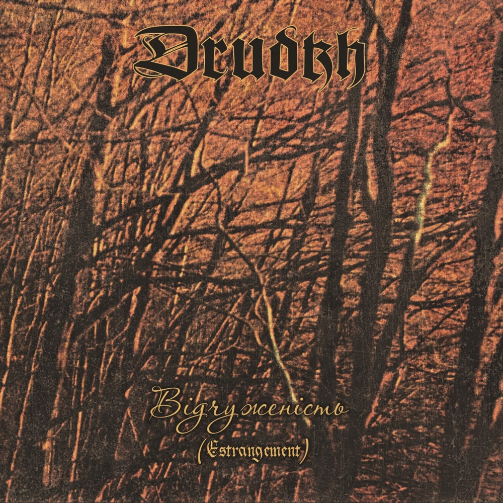Drudkh - Estrangement - TAPE - Underground Activists - Image 2