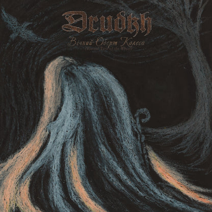 Drudkh - Eternal Turn Of The Wheel - CD - Underground Activists - Image 2