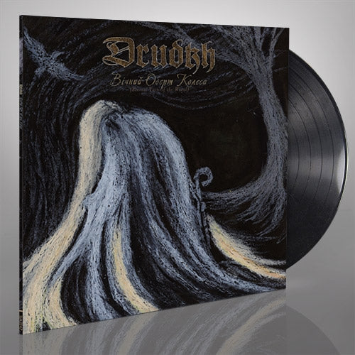 Drudkh - Eternal Turn Of The Wheel - LP - Underground Activists