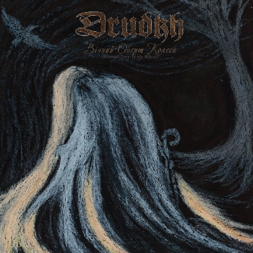 Drudkh - Eternal Turn Of The Wheel - LP - Underground Activists - Image 2