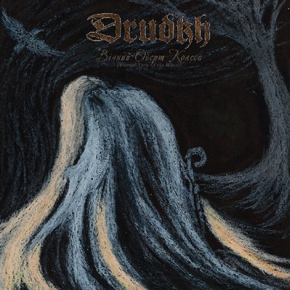 Drudkh - Eternal Turn Of The Wheel - LP - Underground Activists - Image 2
