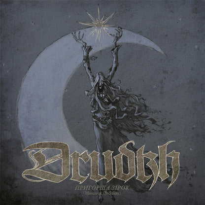 Drudkh - Handful of Stars - TAPE - Underground Activists - Image 2