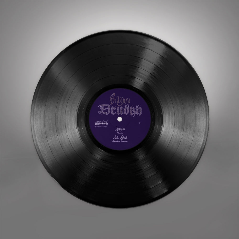 Drudkh - Thaw - LP Gatefold - Underground Activists - Image 2