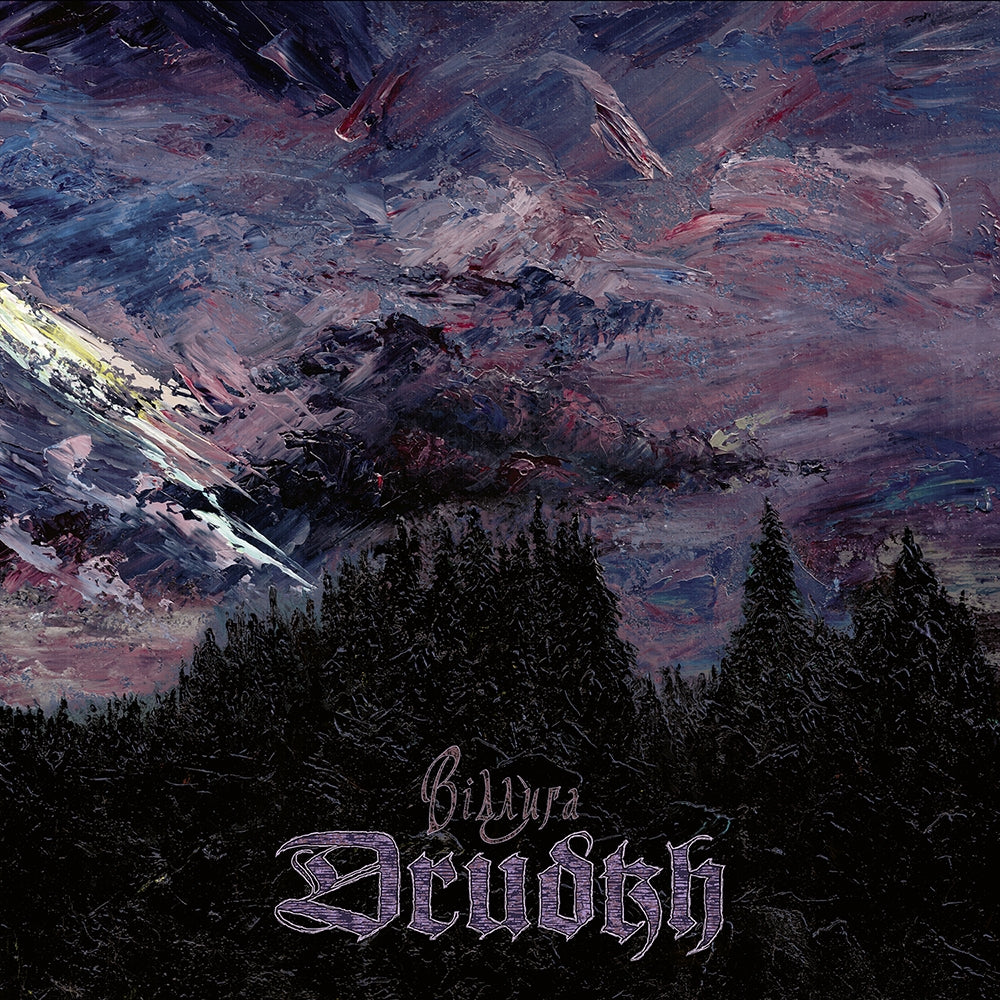 Drudkh - Thaw - LP Gatefold - Underground Activists - Image 3