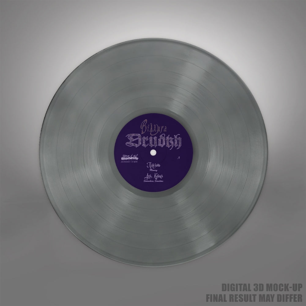 Drudkh - Thaw - LP Gatefold Colored - Underground Activists - Image 2