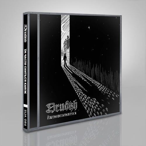Drudkh - They Often See Dreams About the Spring - CD - Underground Activists