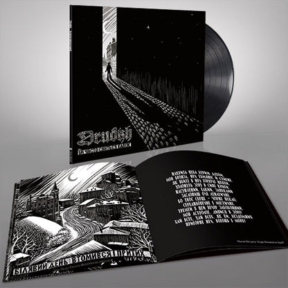 Drudkh - They Often See Dreams About the Spring - LP Gatefold - Underground Activists