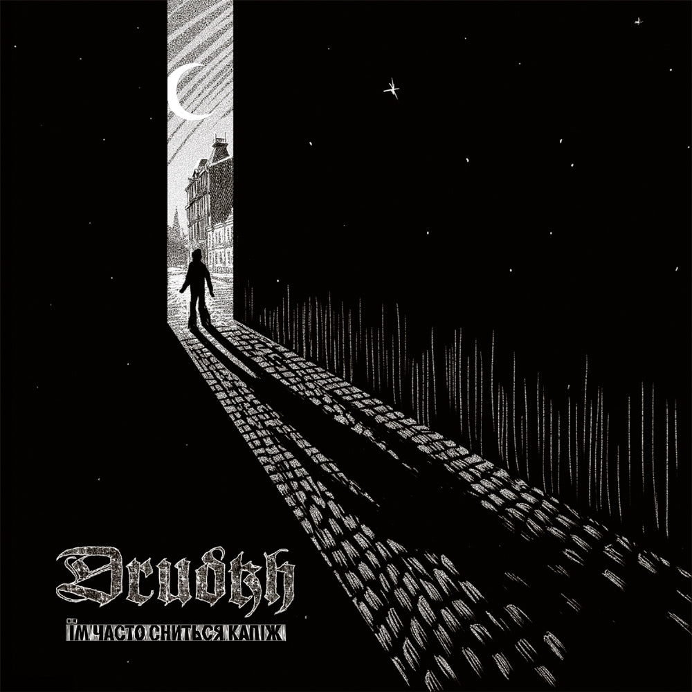 Drudkh - They Often See Dreams About the Spring - LP Gatefold - Underground Activists - Image 2