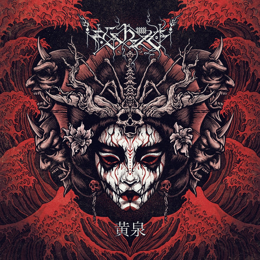Ershetu - Yomi - LP COLORED - Debemur Morti - Image 2