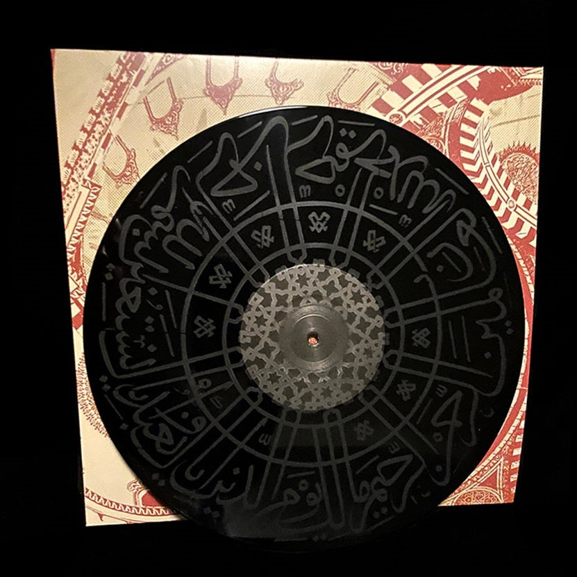 Kostnateni - Ohen horí tam, kde padl - 12" EP, B-side etching - Mystískaos - Image 2