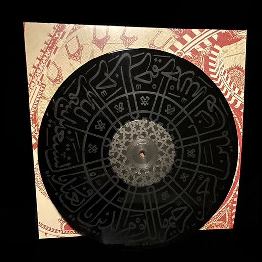 Kostnateni - Ohen horí tam, kde padl - 12" EP, B-side etching - Mystískaos - Image 2
