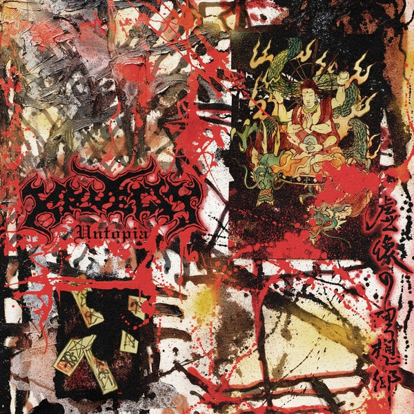 Kruelty - Untopia - CD SLIPCASE - PROFOUND LORE
