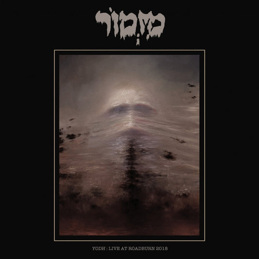 Mizmor - Live at Roadburn - DOUBLE LP Gatefold - Burning World Records