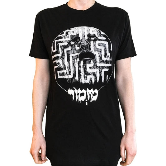 Mizmor - Mishlei - T shirt - Mizmor