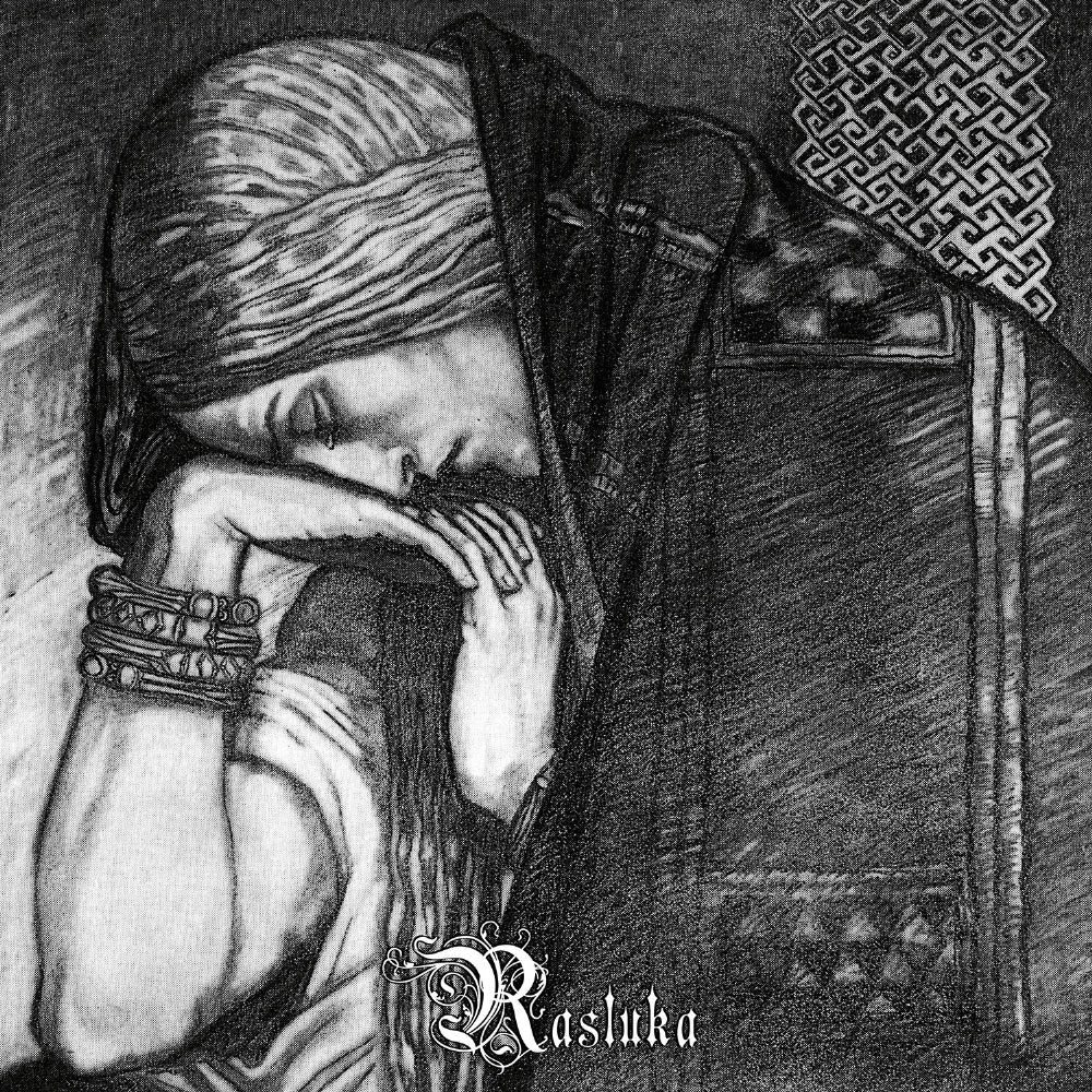 Nargaroth - Unity (Rasluka Part I + Rasluka Part II) - LP COLORED - Underground Activists - Image 3