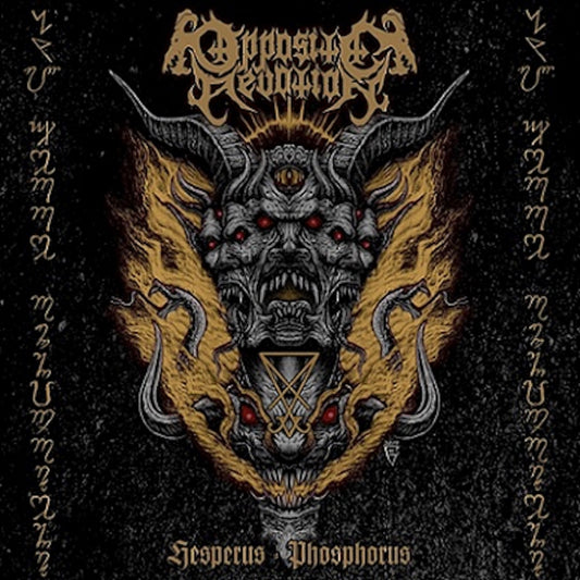 Opposite Devotion - Hesperus Phosphorus - LP Gatefold - Adirondack Black Mass