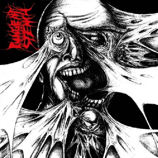 Pungent Stench - S/T - CD - Hammerheart Records