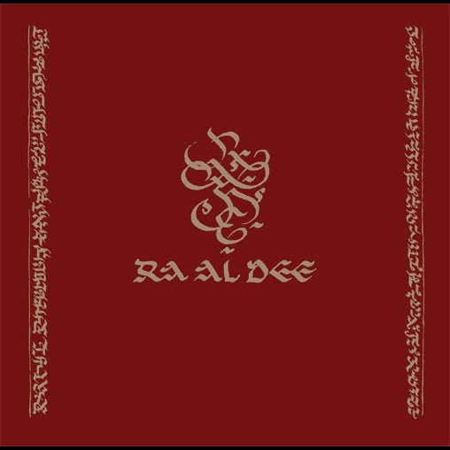 Ra Al Dee Experience - Diatessaron - LP - AJNA