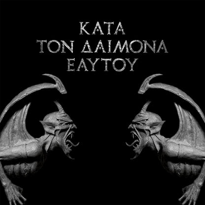 Rotting Christ - Kata Ton Daimona Eaytoy - DOUBLE LP GATEFOLD COLORED - SEASON OF MIST - Image 3