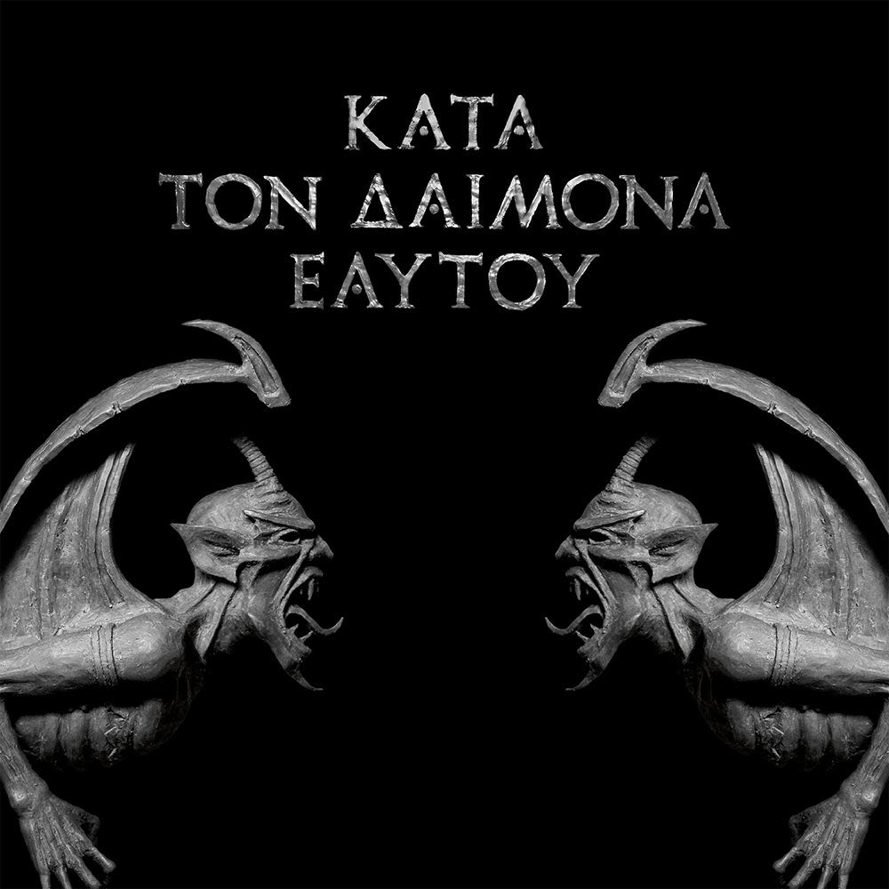 Rotting Christ - Kata Ton Daimona Eaytoy - DOUBLE LP Gatefold - SEASON OF MIST - Image 2