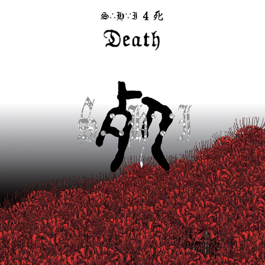 S.H.I. - 4 Death - CD DIGIPAK - Sentient Ruin