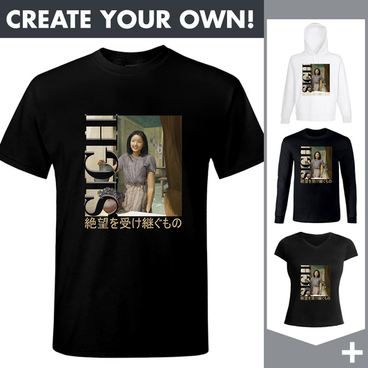 Sigh - Heir To Despair Cover - Merchandising