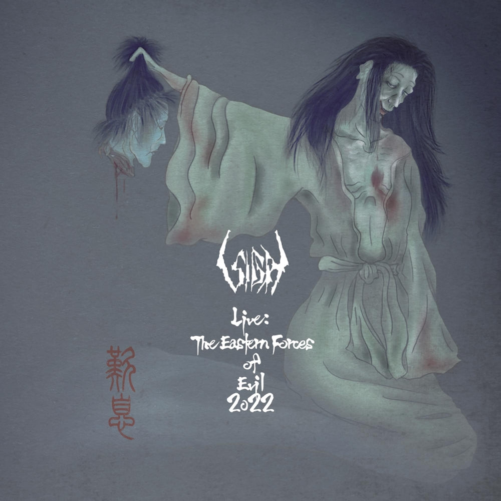 Sigh - Live : The Eastern Forces Of Evil 2022 - LP - PEACEVILLE RECORDS