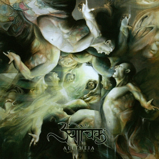 Sutrah - Aletheia - CD - Artisan Era