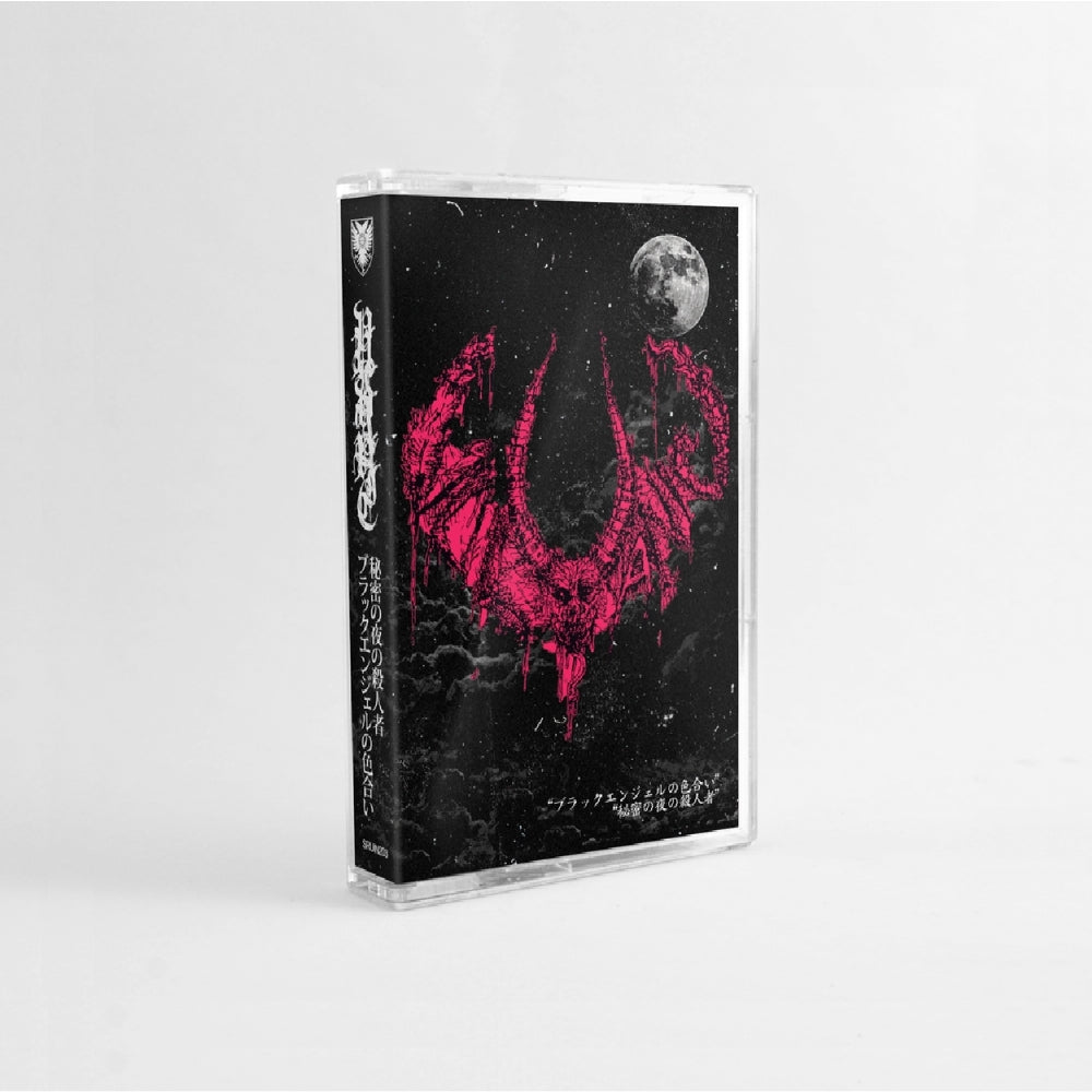 Vulvanic - Scent of Black Angel and Ripper's Secret Night of Murder - TAPE - Sentient Ruin